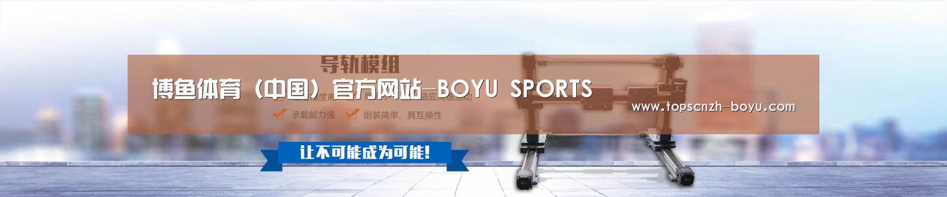 某某机械公司