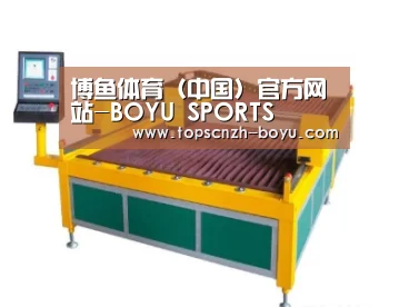 产品名称二十