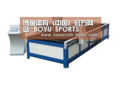 产品名称九