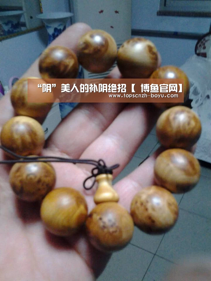  博鱼官网
