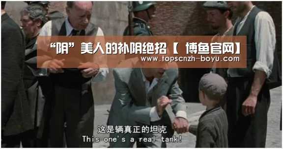  博鱼官网