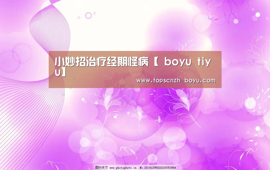 博鱼体育