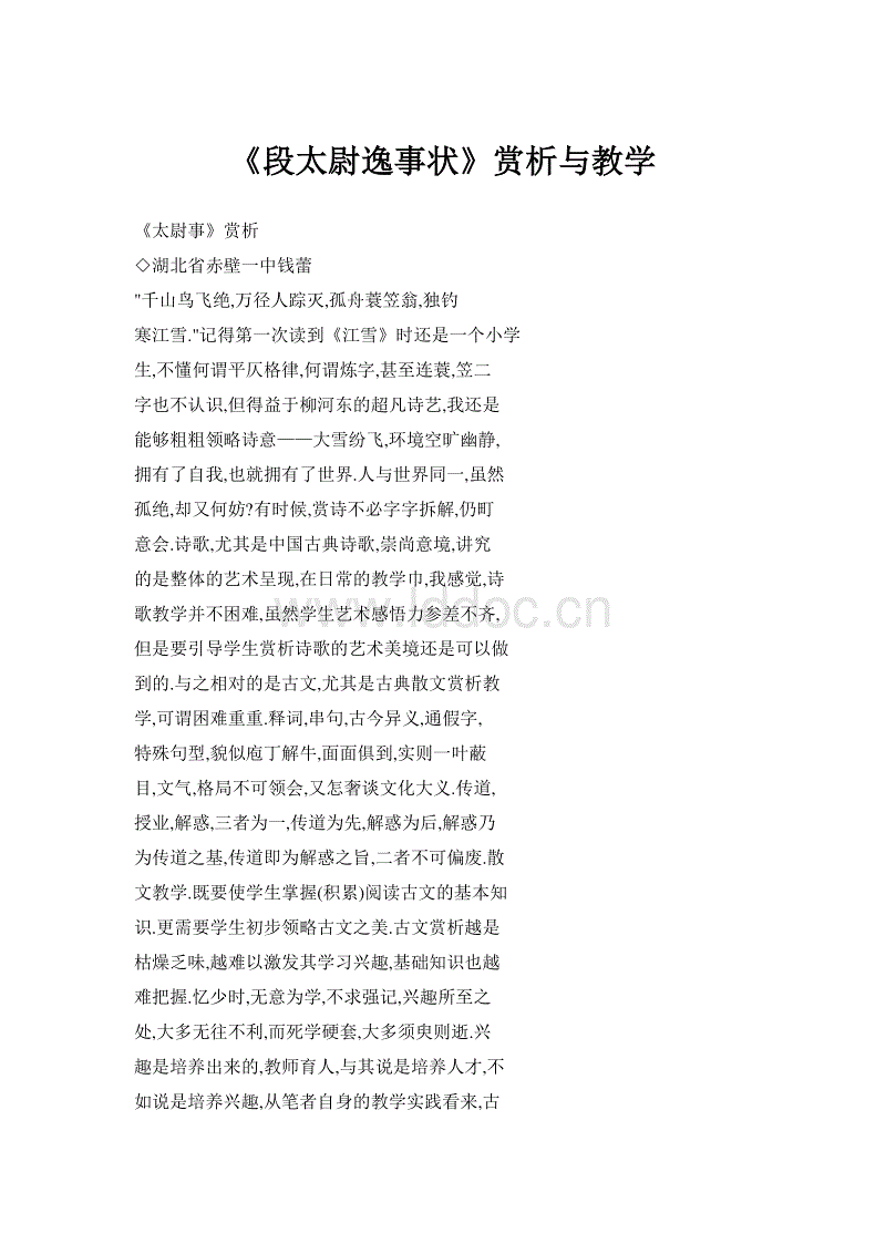博鱼体育