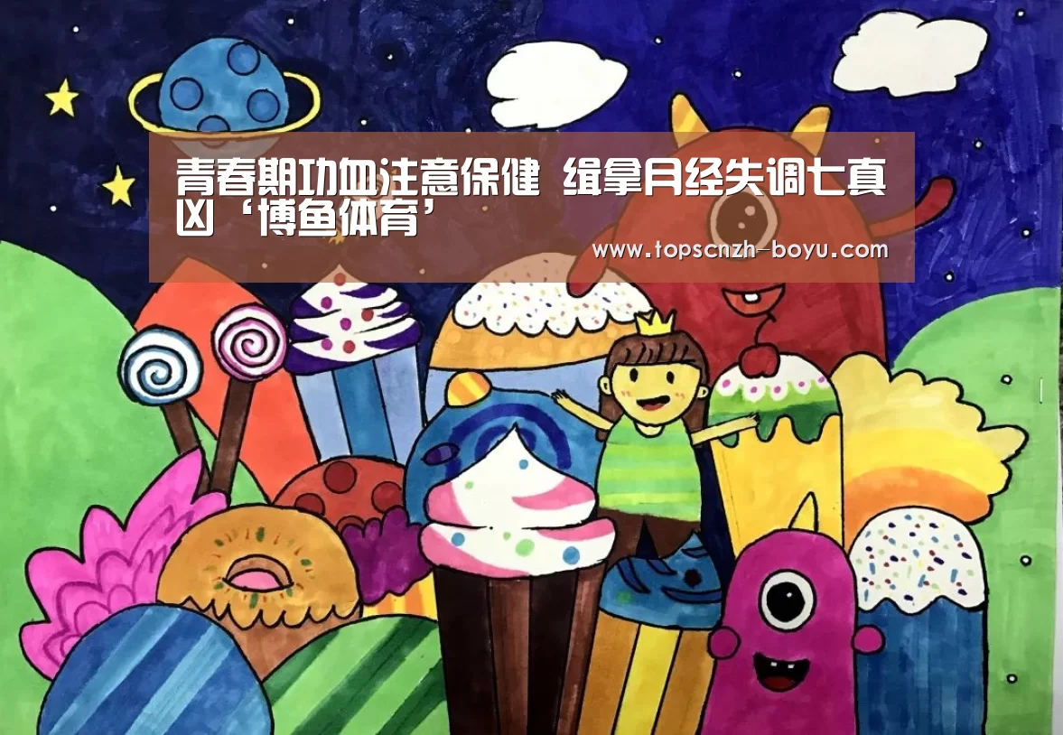  博鱼官网