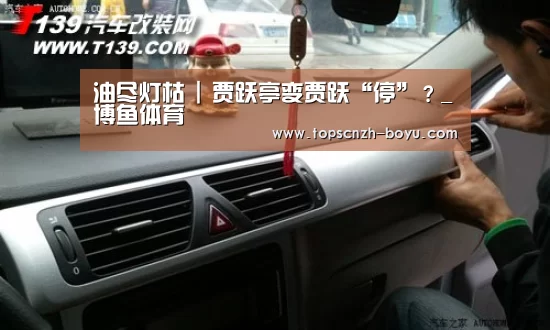  博鱼官网