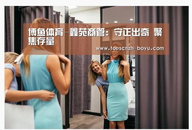  博鱼官网