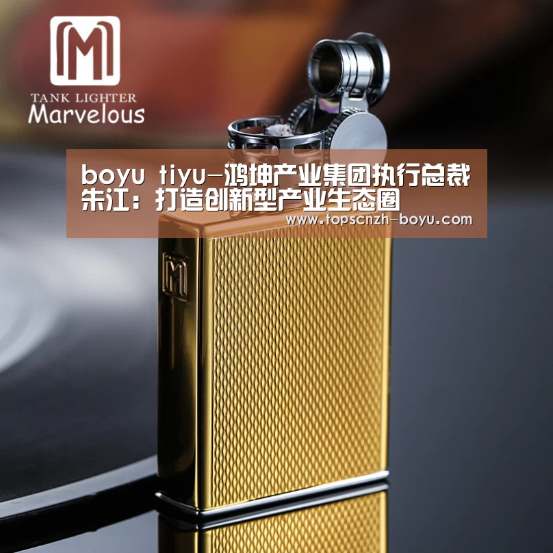 博鱼体育