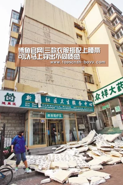 博鱼体育