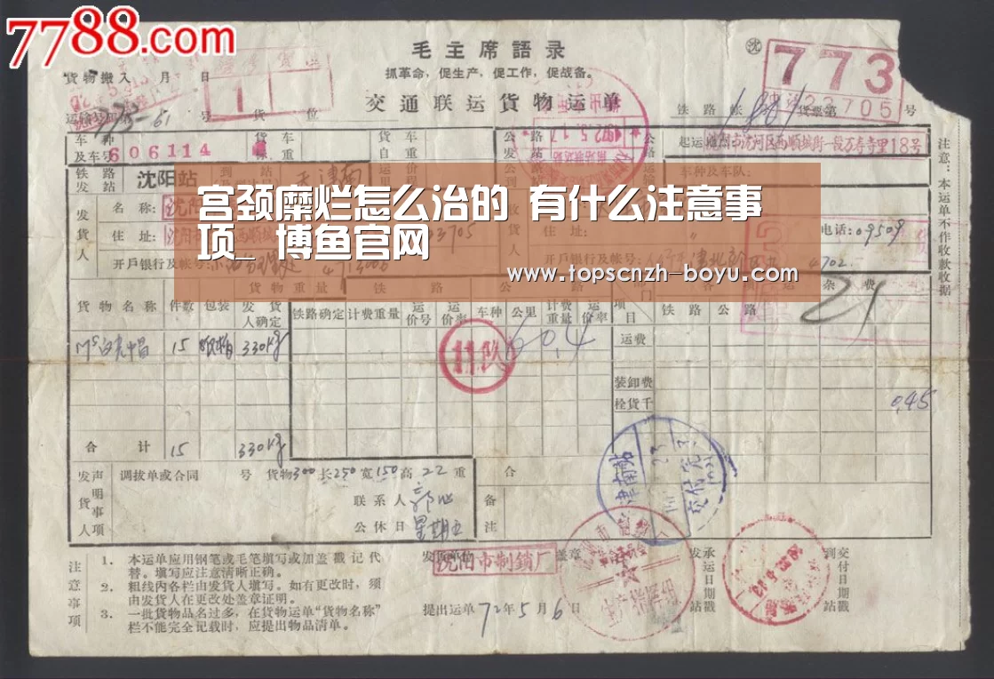 博鱼体育