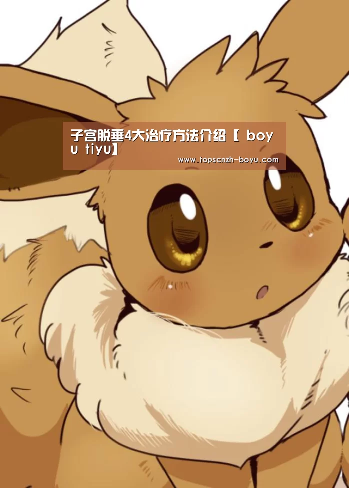 博鱼体育