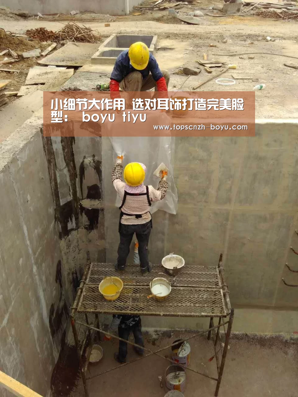 博鱼体育