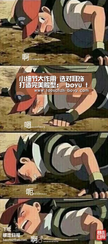  博鱼官网