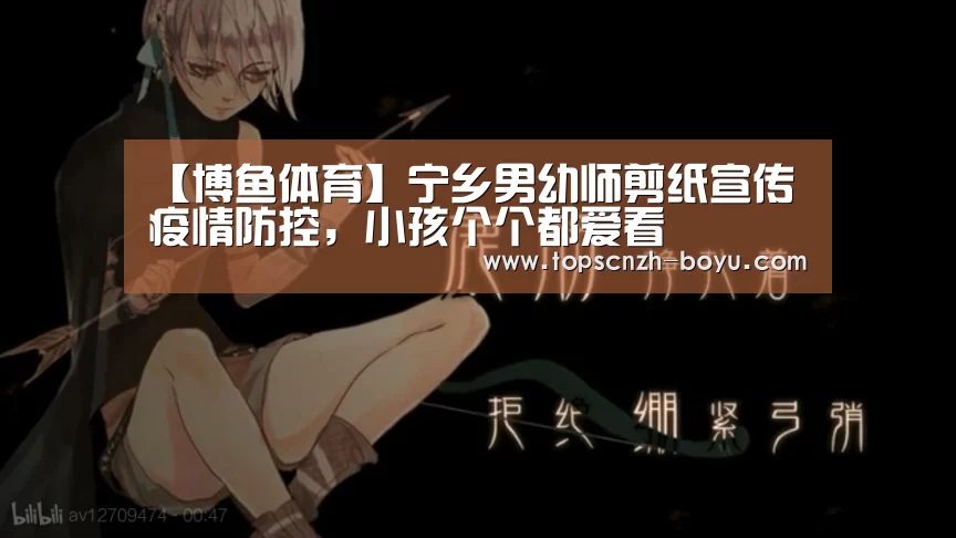  博鱼官网