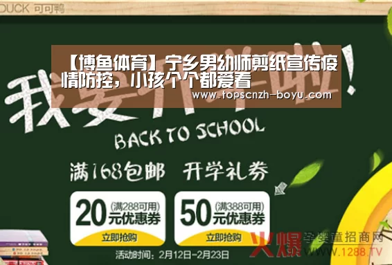 博鱼体育