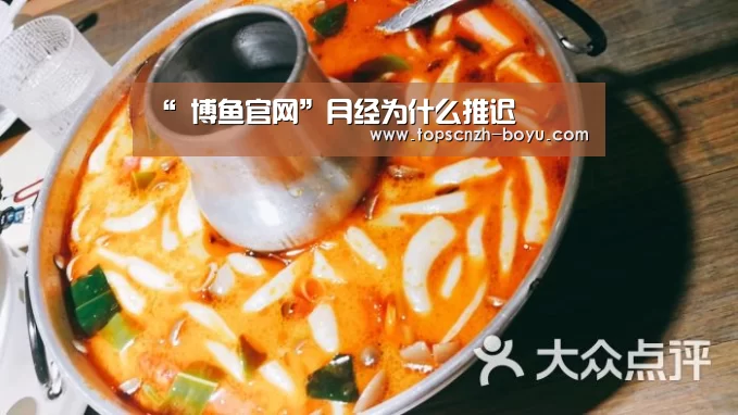  boyu tiyu