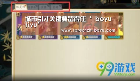  博鱼官网
