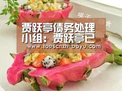  boyu tiyu